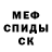 Метадон мёд Proxor Nozdrin