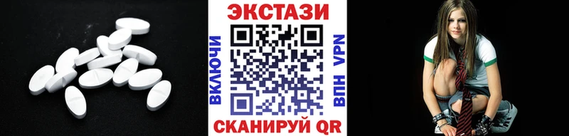 Экстази ешки  купить  сайты  Краснокаменск 