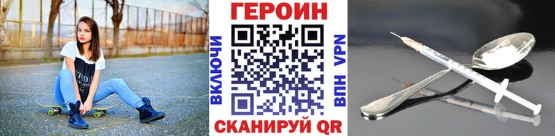 где можно купить   Краснокаменск  МЕГА как зайти  ГЕРОИН Афган 