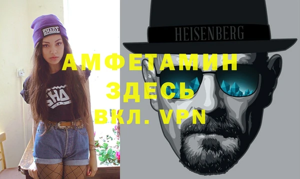 прущие крисы Осинники