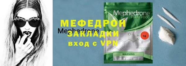 круглые Балахна