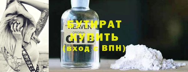 круглые Балахна