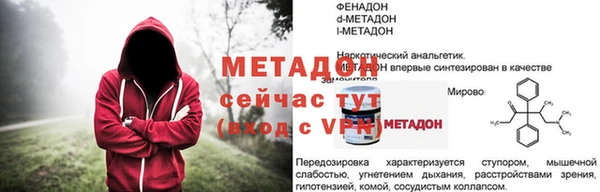 мдпв Баксан