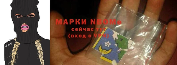 круглые Балахна