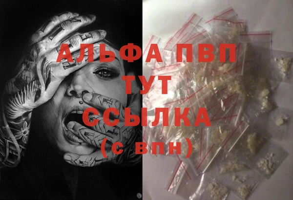 дурь Балабаново