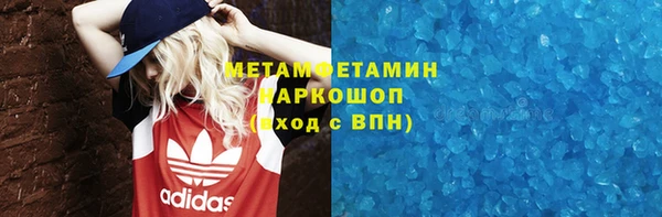 круглые Балахна