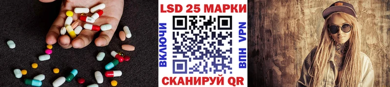 Лсд 25 экстази ecstasy  Краснокаменск 