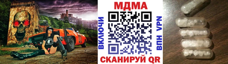 МДМА Molly Краснокаменск