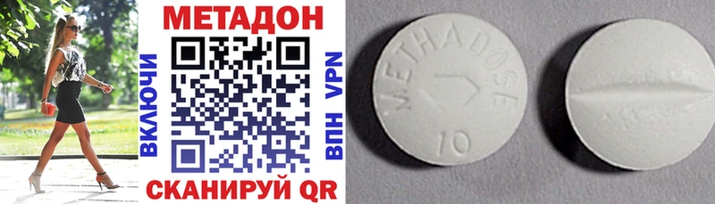 как найти закладки  MEGA как зайти  Метадон кристалл  Краснокаменск 
