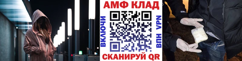Первитин Декстрометамфетамин 99.9%  Краснокаменск 